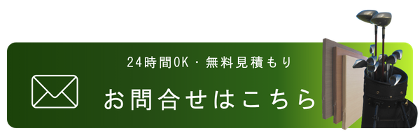 ボタン2